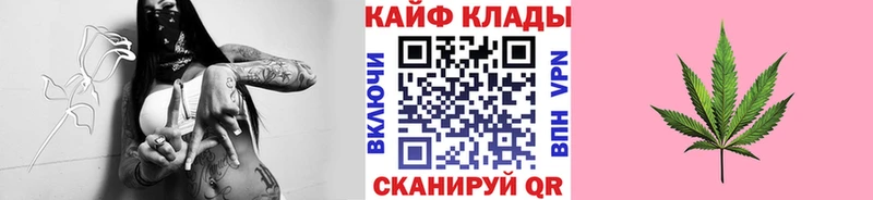 Наркота Котовск АМФ КОКАИН Кодеин Меф Конопля Гашиш