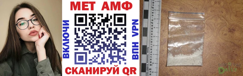 ссылка на мегу рабочий сайт  где найти наркотики  Котовск  Амфетамин Premium 