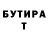 Бутират GHB DETONATOR 124