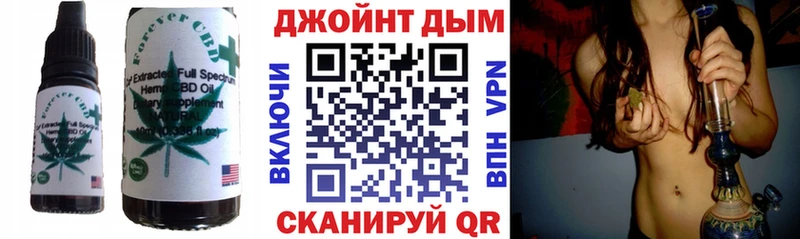 blacksprut ссылка Котовск Печенье с ТГК конопля
