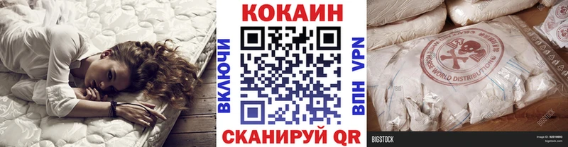 COCAIN 99%  купить наркотик  мориарти Telegram  Котовск 