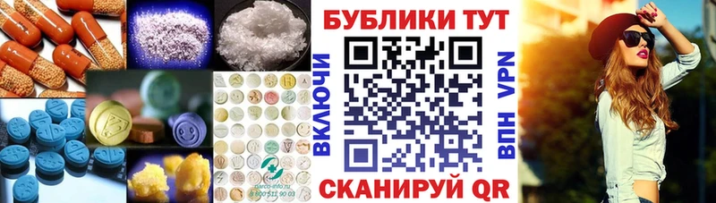 ЭКСТАЗИ 280мг где купить наркотик Котовск