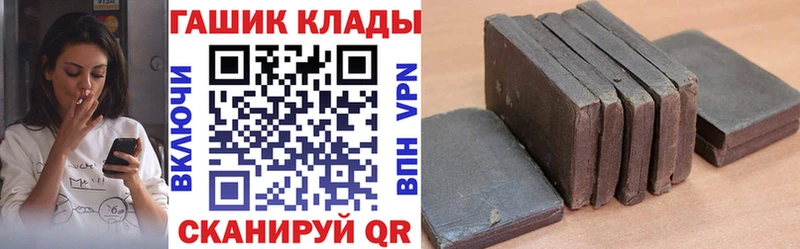 ГАШ Изолятор  Котовск 