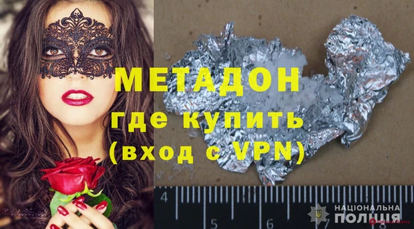 метамфетамин Абаза