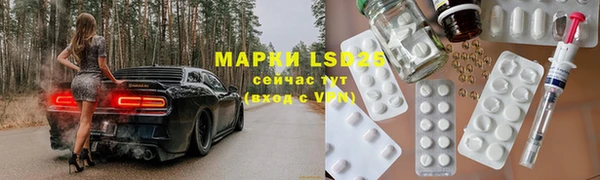 метамфетамин Абаза