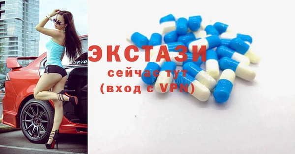 сатива Абинск