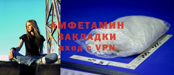 синтетический гашиш Абдулино