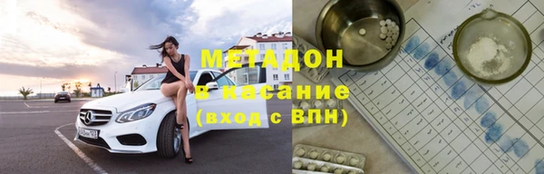 метамфетамин Абаза