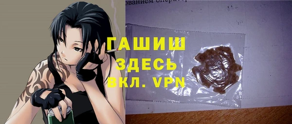сатива Абинск