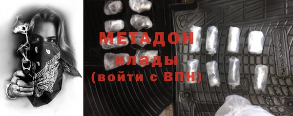 сатива Абинск