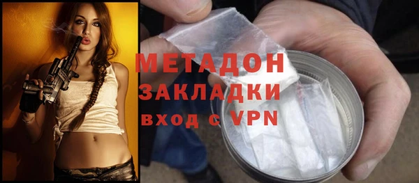 синтетический гашиш Абдулино