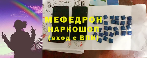 мяу мяу кристалл Гусь-Хрустальный