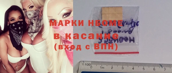 метамфетамин Абаза