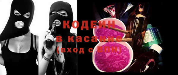 сатива Абинск