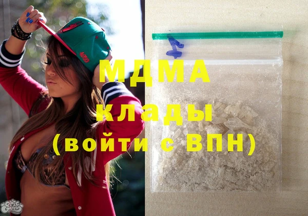 сатива Абинск