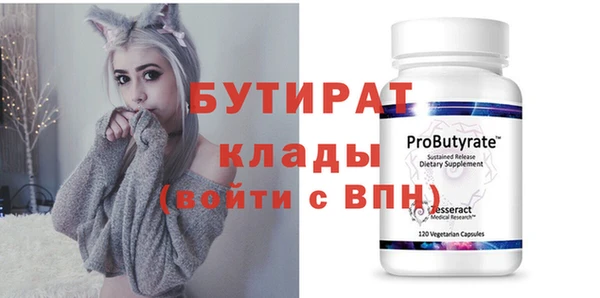 синтетический гашиш Абдулино