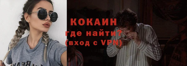 синтетический гашиш Абдулино