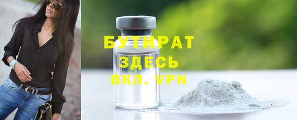синтетический гашиш Абдулино