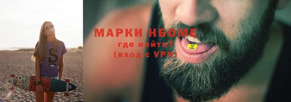 сатива Абинск