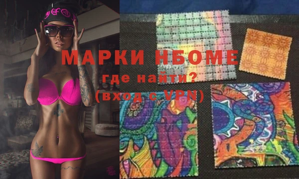метамфетамин Абаза