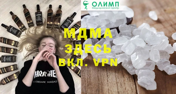 метамфетамин Абаза