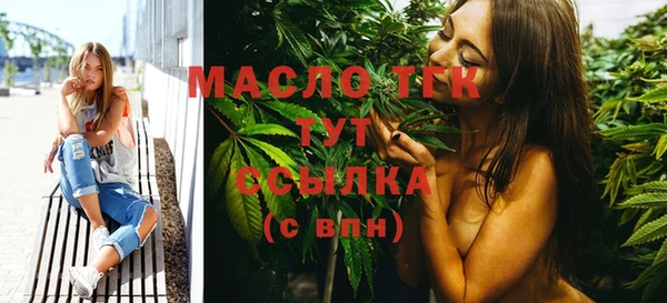 метамфетамин Абаза