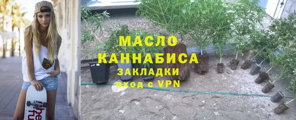 метамфетамин Абаза