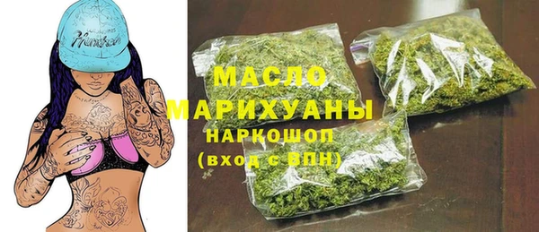 синтетический гашиш Абдулино