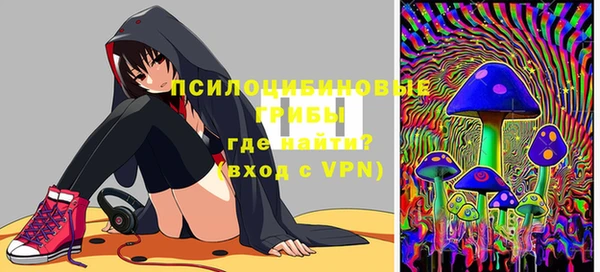 кокаин VHQ Гусев