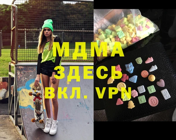 синтетический гашиш Абдулино
