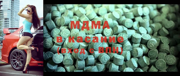 сатива Абинск