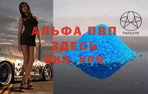 синтетический гашиш Абдулино
