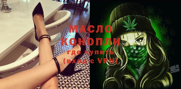метамфетамин Абаза
