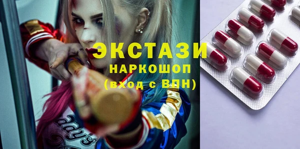 сатива Абинск