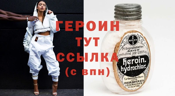 синтетический гашиш Абдулино