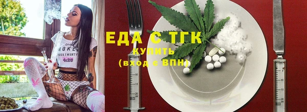 синтетический гашиш Абдулино