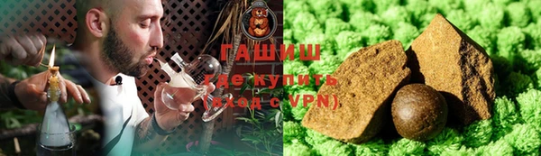 синтетический гашиш Абдулино