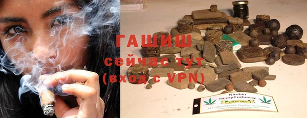 синтетический гашиш Абдулино