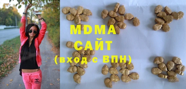 синтетический гашиш Абдулино