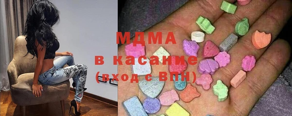 метамфетамин Абаза