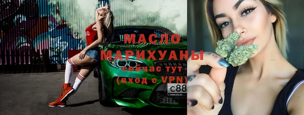 сатива Гусиноозёрск