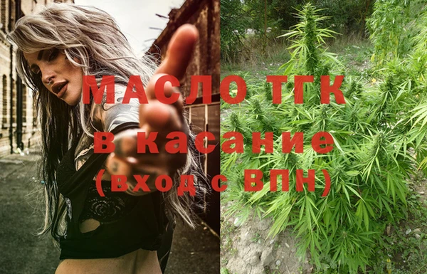 синтетический гашиш Абдулино