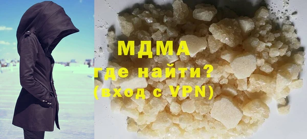 метамфетамин Абаза