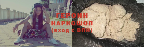 метамфетамин Абаза