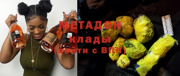 метамфетамин Абаза