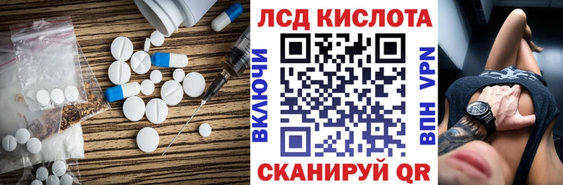 Лсд 25 экстази ecstasy  наркотики  Котовск 