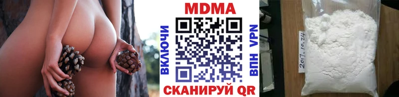 МДМА молли  Котовск 