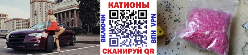 магазин  наркотиков  Котовск  Мефедрон 4 MMC 