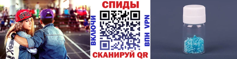 где можно купить   Котовск  mega ссылка  Метамфетамин винт 