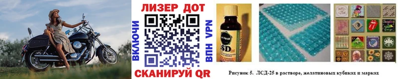 Марки 25I-NBOMe 1500мкг  Котовск 